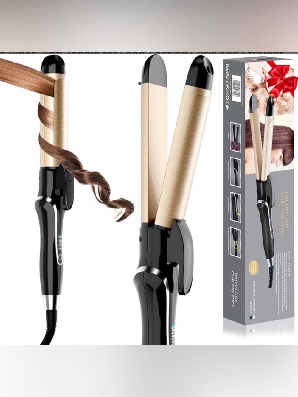 Curling Iron